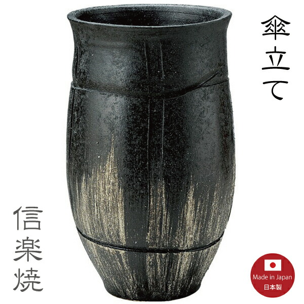楽天市場】陶器傘立て【黒砂岩白刷毛大壺 傘立て】大壺 ツボ 陶器 壷