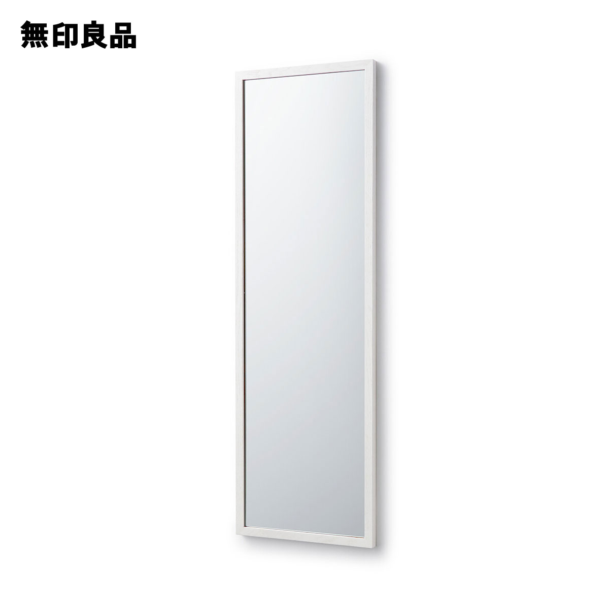 楽天市場】壁に付けられる家具ミラー・オーク材 ライトグレー 中【無印