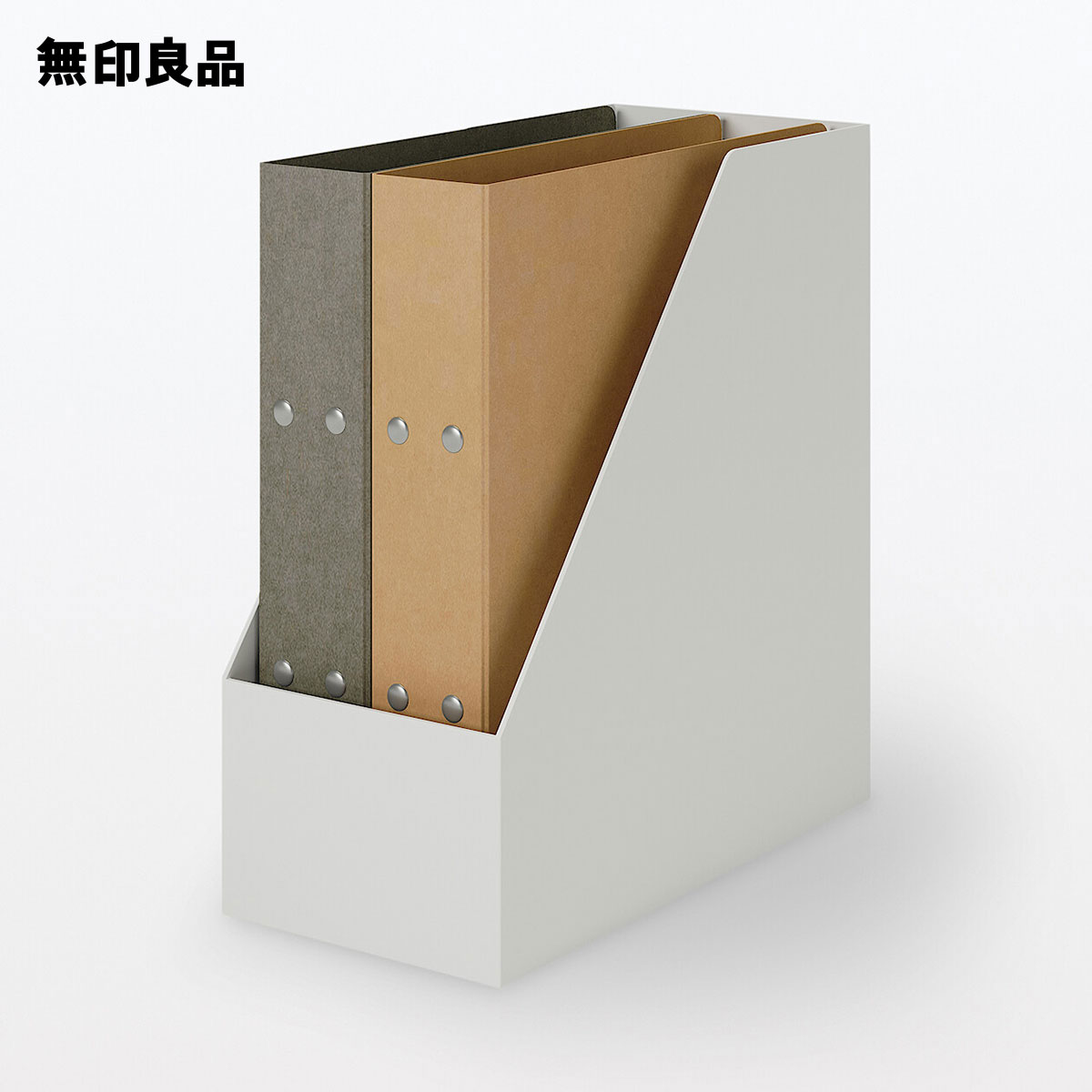 楽天市場】【ホワイトグレー】再生ポリプロピレン入りスタンドファイル