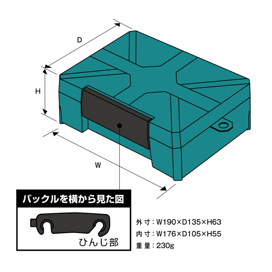 楽天市場】ANEX (アネックス) タフケース トレーセット 限定色 アース