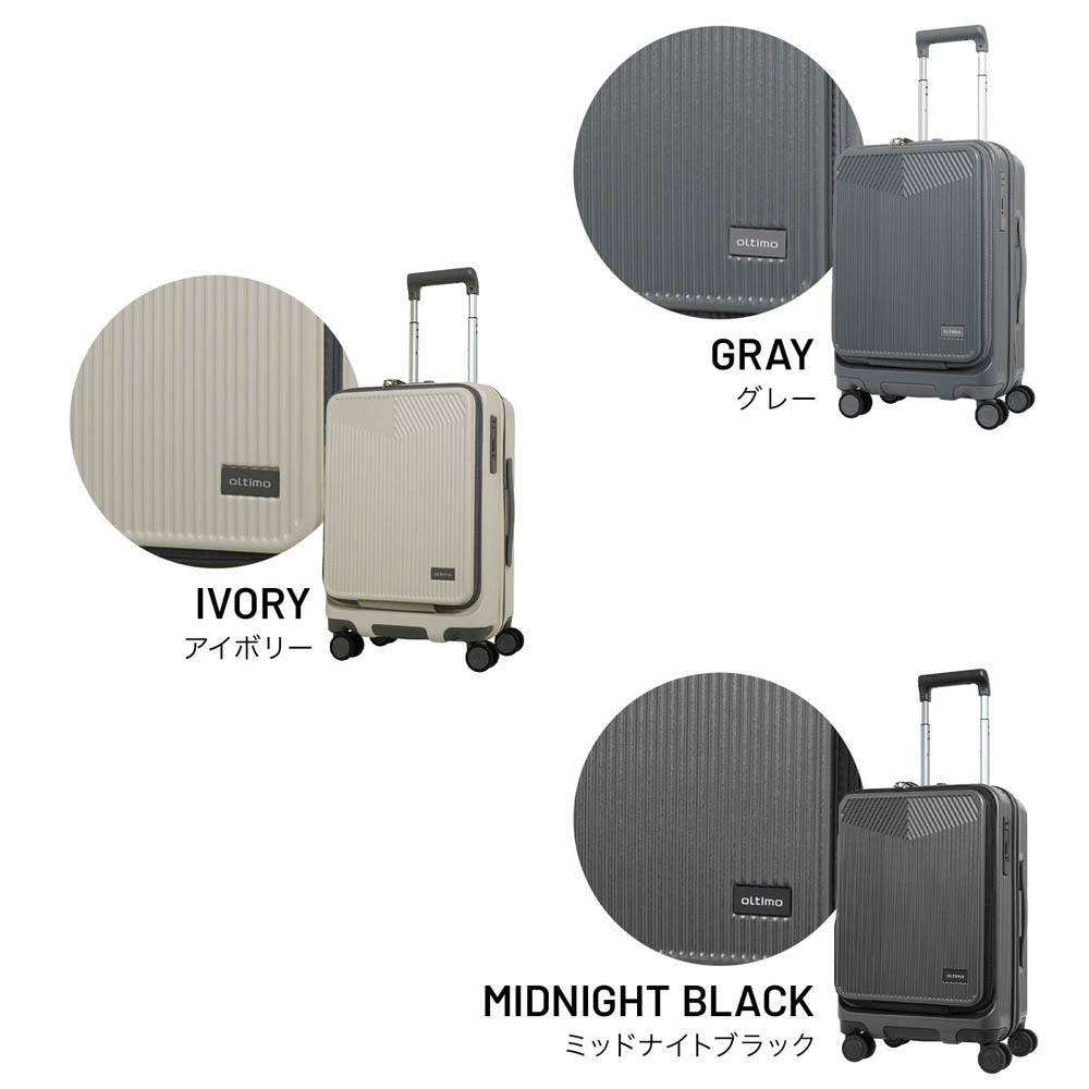 楽天市場】正規品 保証付 oltimo オルティモ スーツケース Sサイズ