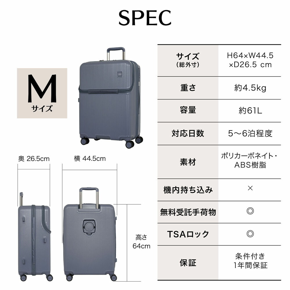 楽天市場】正規品 oltimo オルティモ スーツケース Mサイズ ストッパー