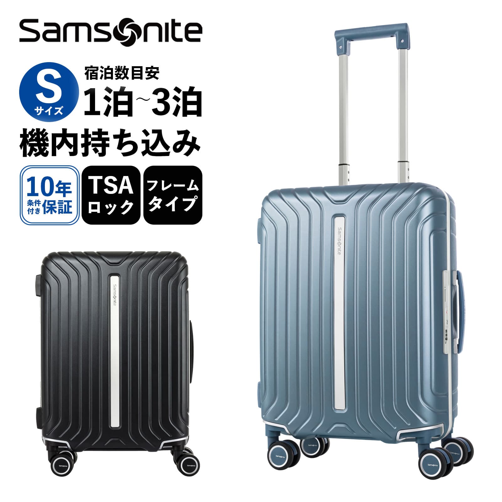 楽天市場】正規品 サムソナイト Samsonite スーツケース 機内持ち込み