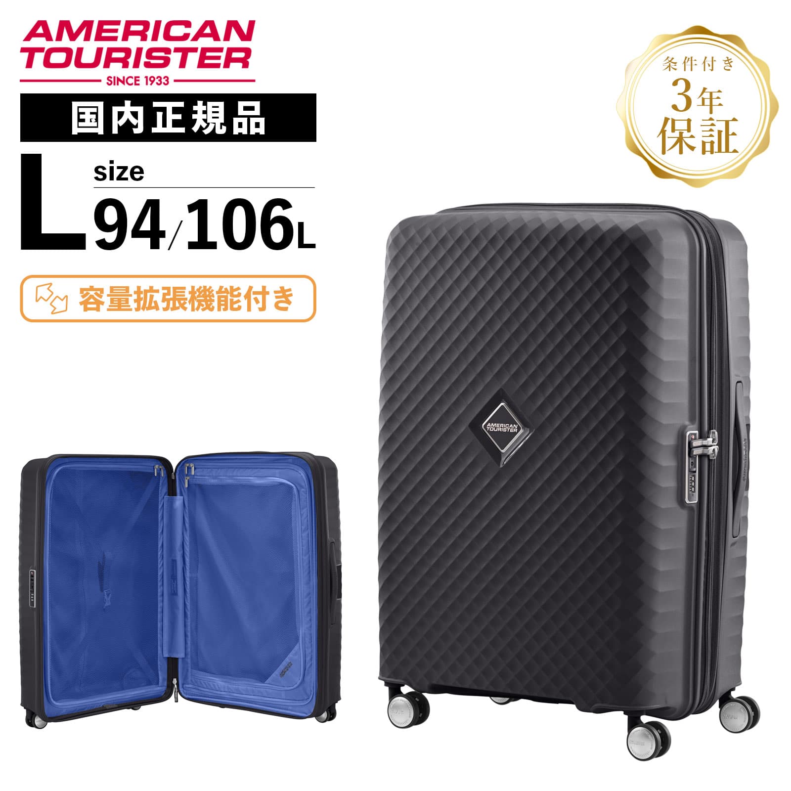 楽天市場】正規品 アメリカンツーリスター American Tourister スーツ