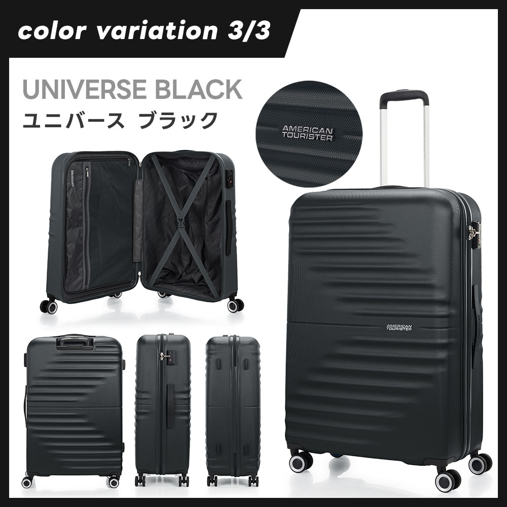 楽天市場】正規品 アメリカンツーリスター American Tourister スーツ