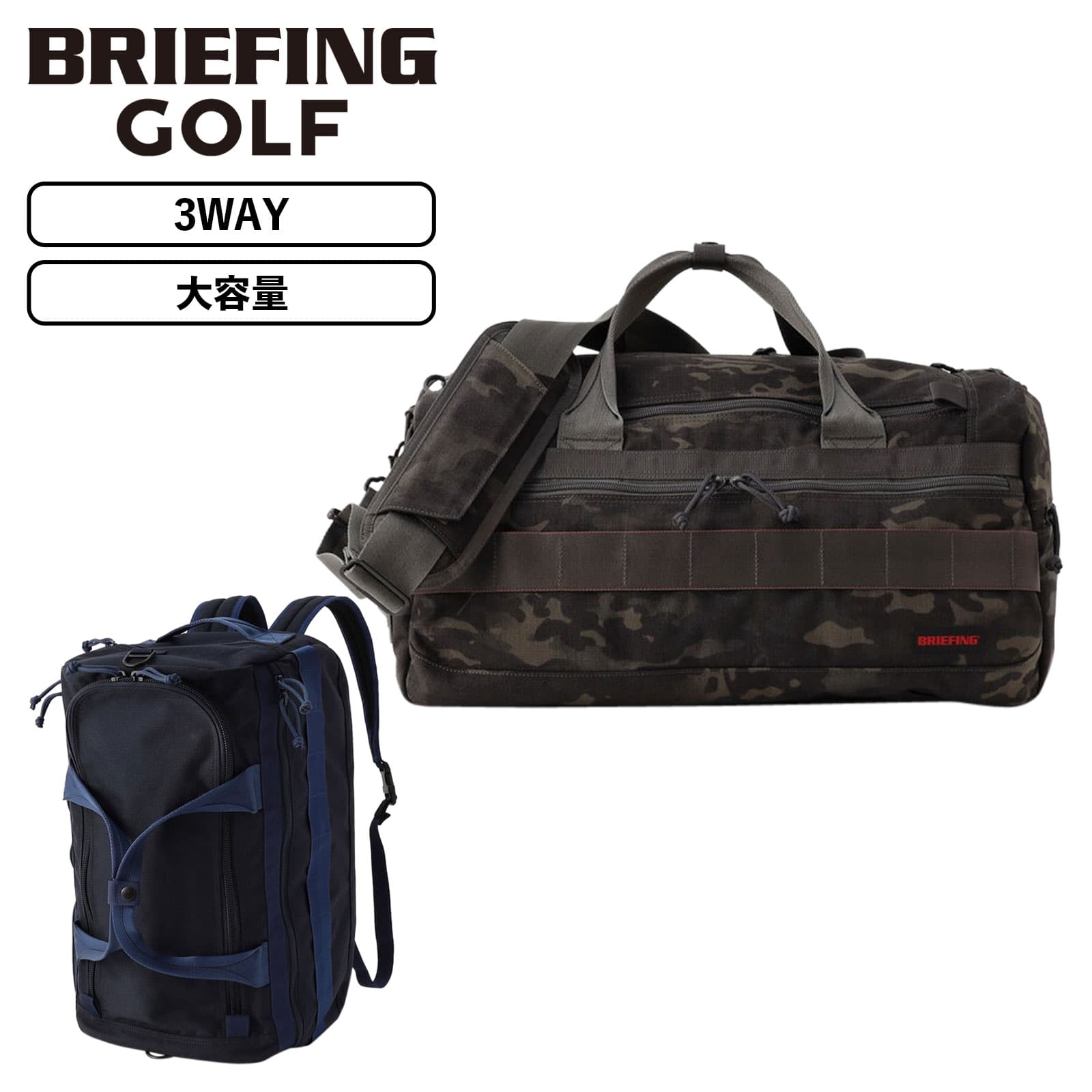 楽天市場】正規品 BRIEFING GOLF ブリーフィング ゴルフ バッグ バック
