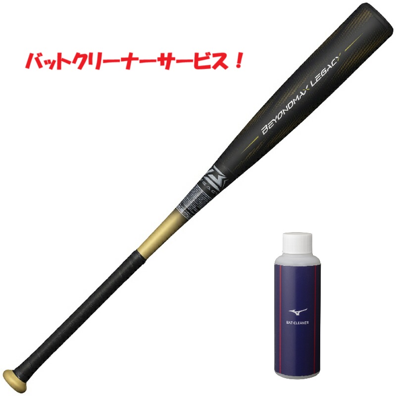 ビヨンドマックスレガシー 83 710」の人気商品一覧 | 安い商品を通販