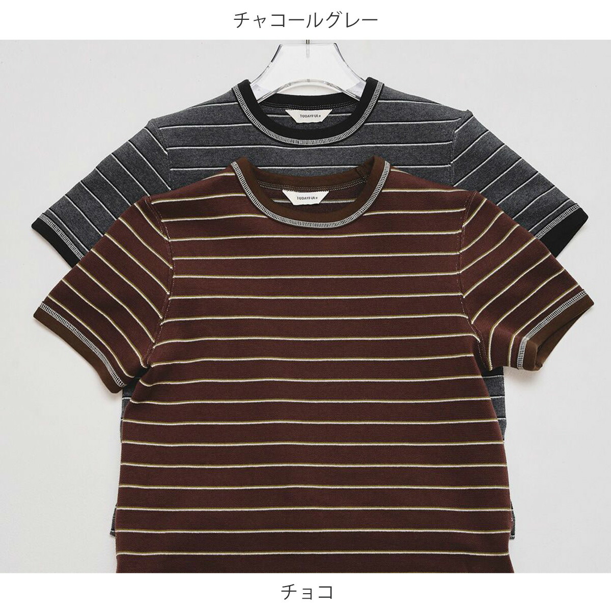 楽天市場】トゥデイフル TODAYFUL Border Ringer Tee ボーダーリンガー