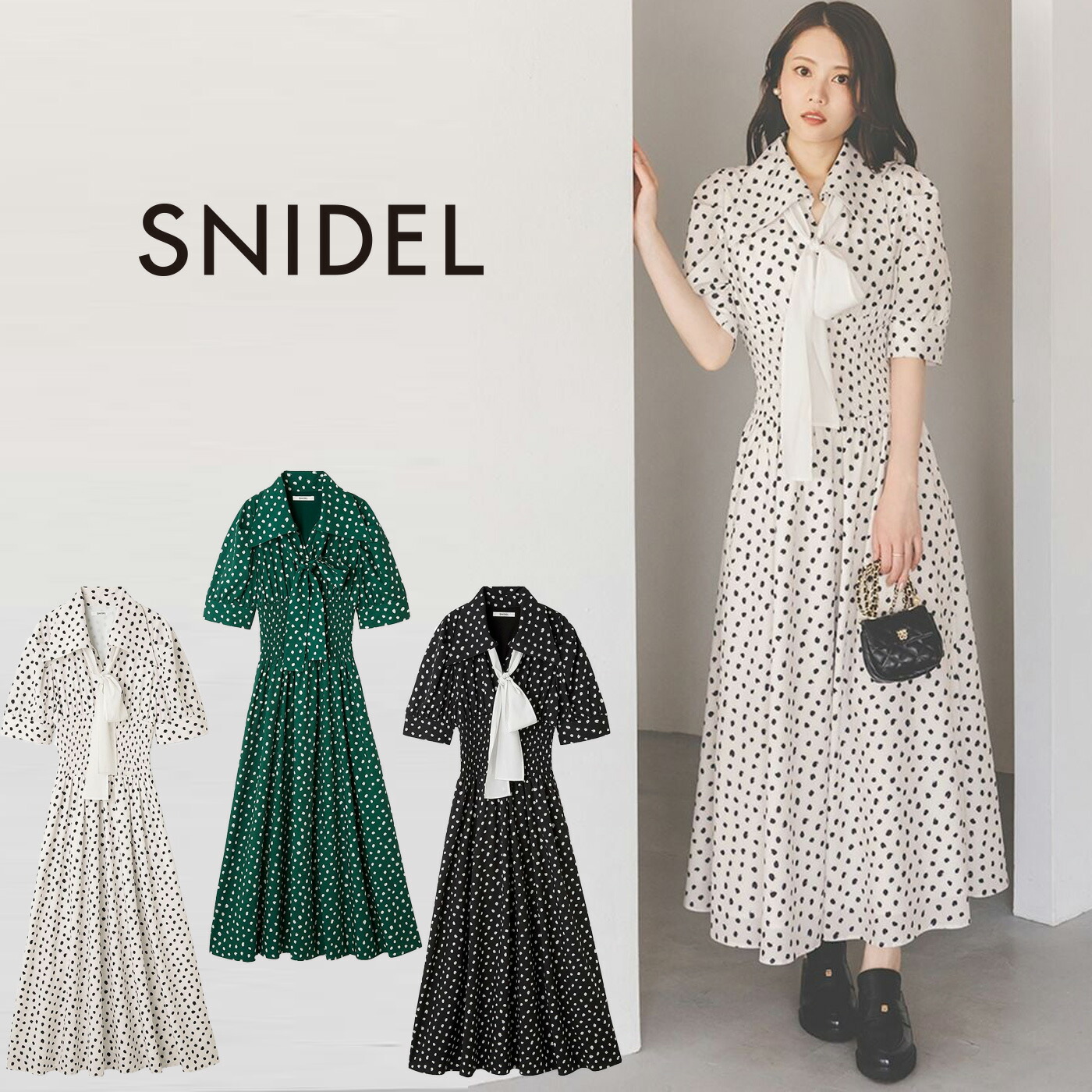 楽天市場】SALE50%OFF スナイデル SNIDEL ドットボウタイシャツ