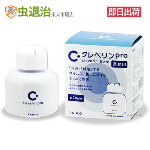 n75017420r.jpg