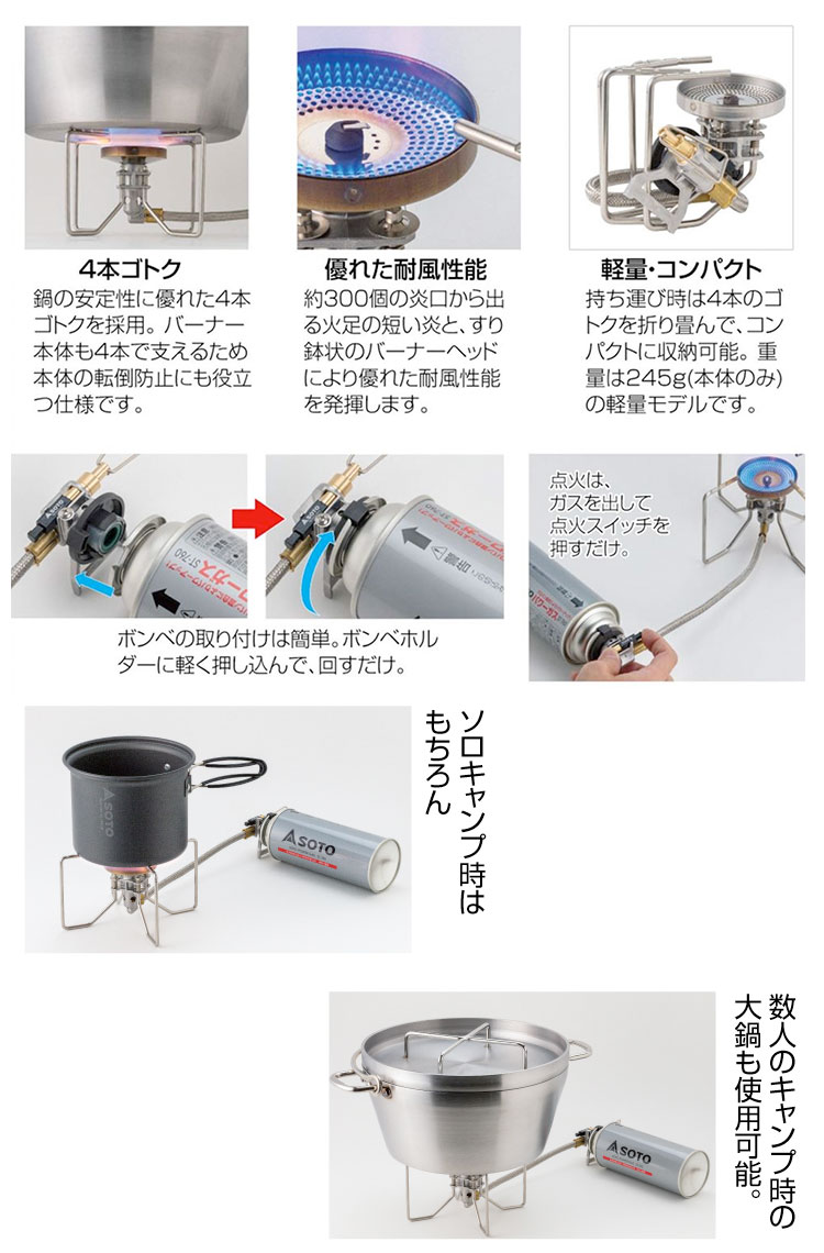 楽天市場】シングルバーナー SOTO ソト レギュレーターストーブ FUSION
