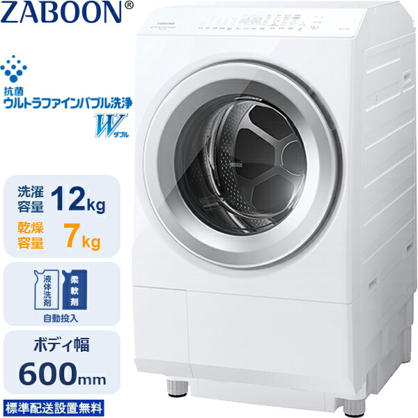 洗濯機 東芝」の人気商品一覧 | 安い商品を通販サイトから探す - 価格.com