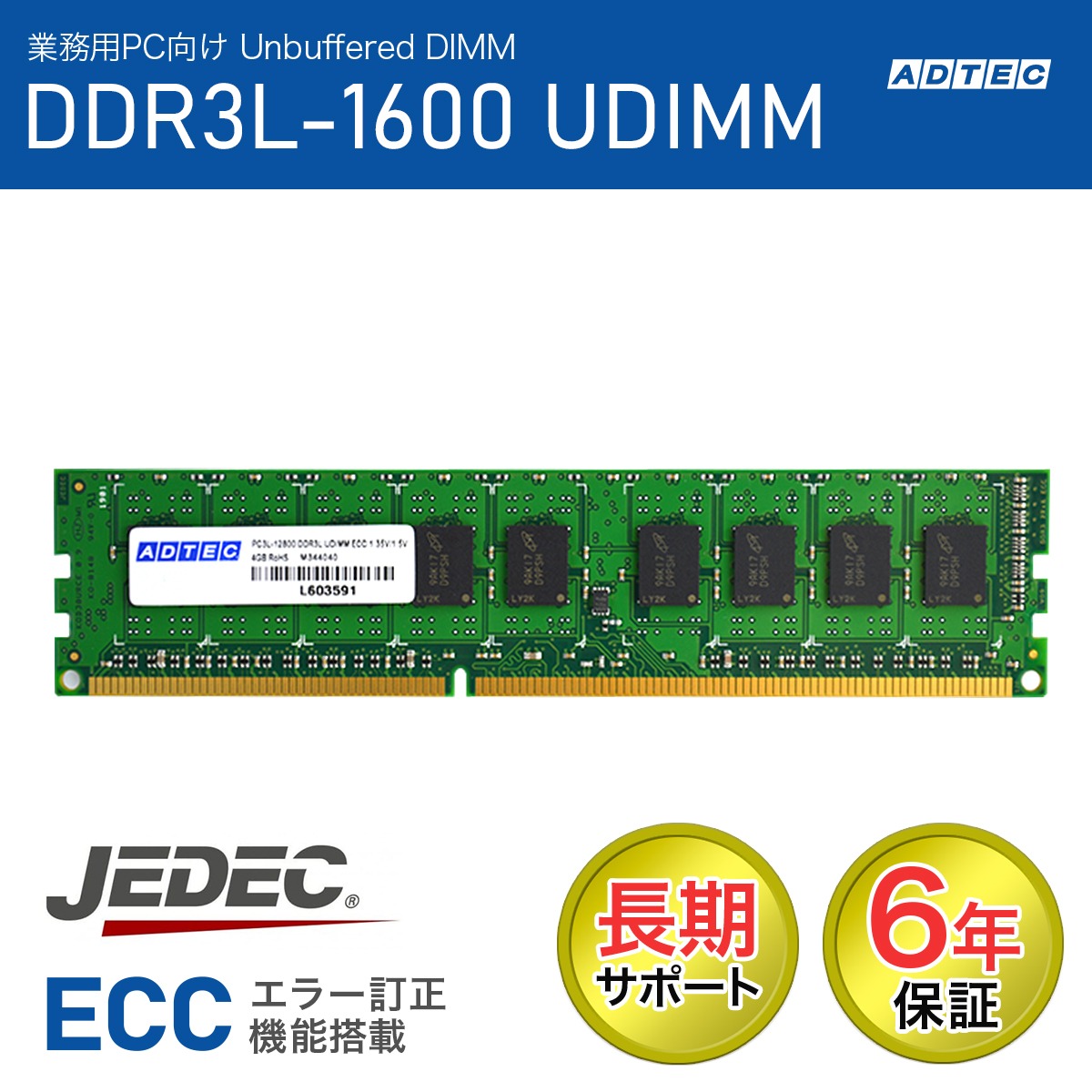 メモリー サーバー用メモリ」の人気商品一覧 | 安い商品を通販サイト