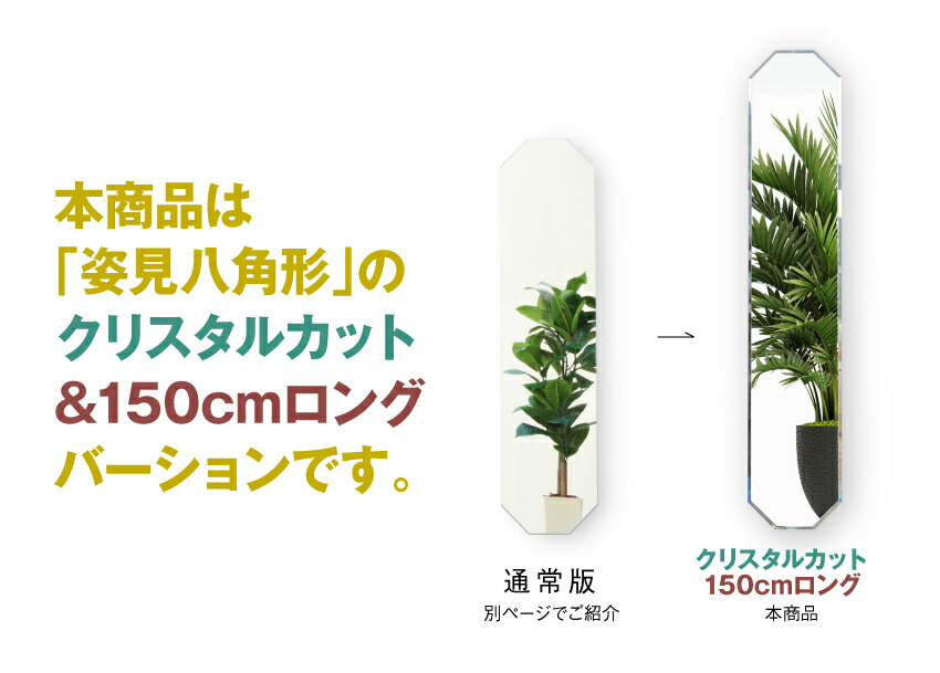 楽天市場】鏡 壁掛け 八角 八角形 全身 玄関 おしゃれ 風水 ミラー