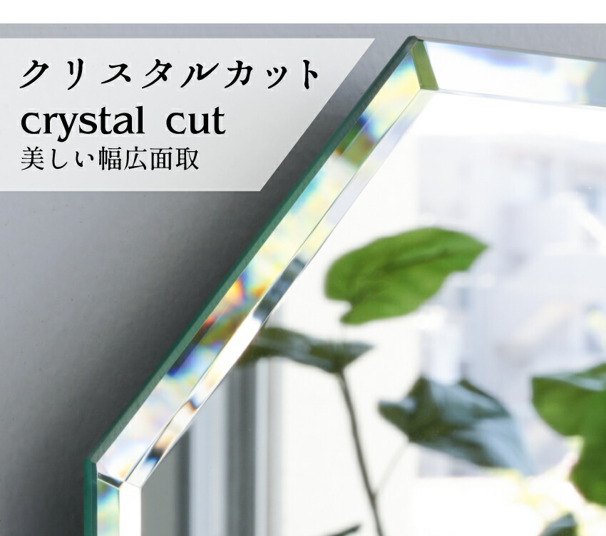 楽天市場】鏡 壁掛け 八角 八角形 全身 玄関 おしゃれ 風水 ミラー