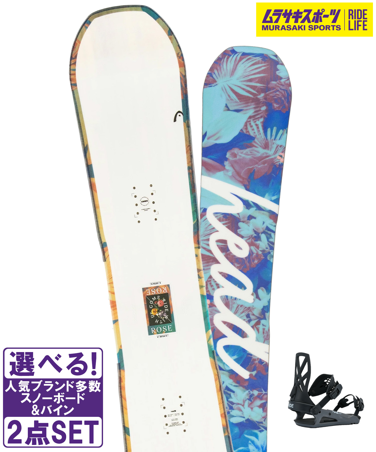 楽天市場】RIDE（ブランドヘッド）（ボード｜スノーボード用品