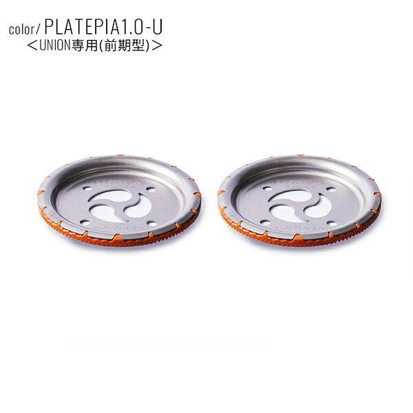 楽天市場】スノーボード バインディング チタンディスク PLATEPIA