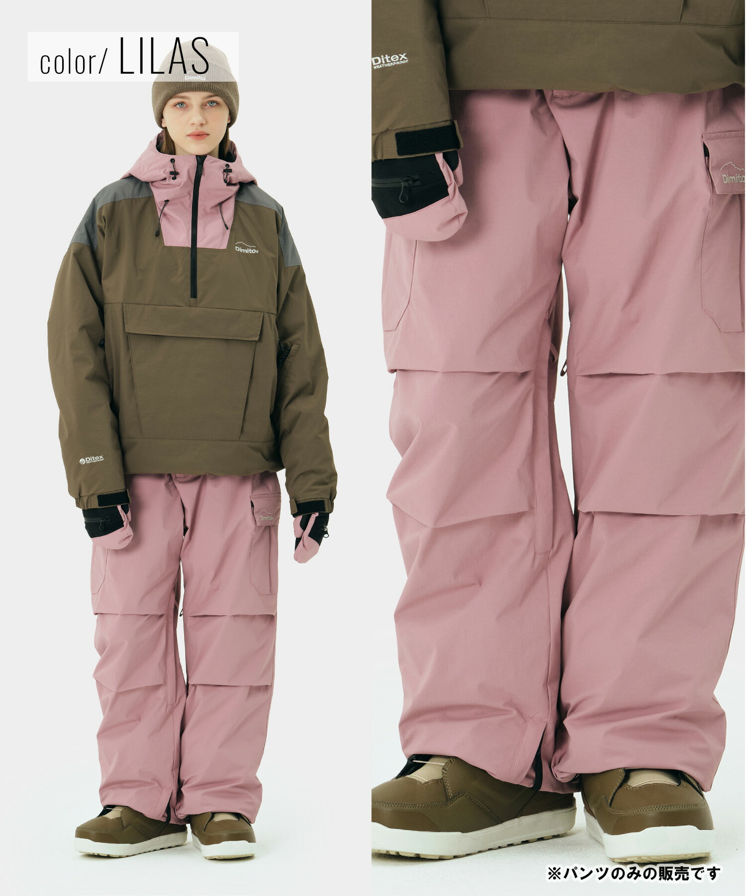 楽天市場】DIMITO ディミト スノーボード ウェア パンツ ユニセックス