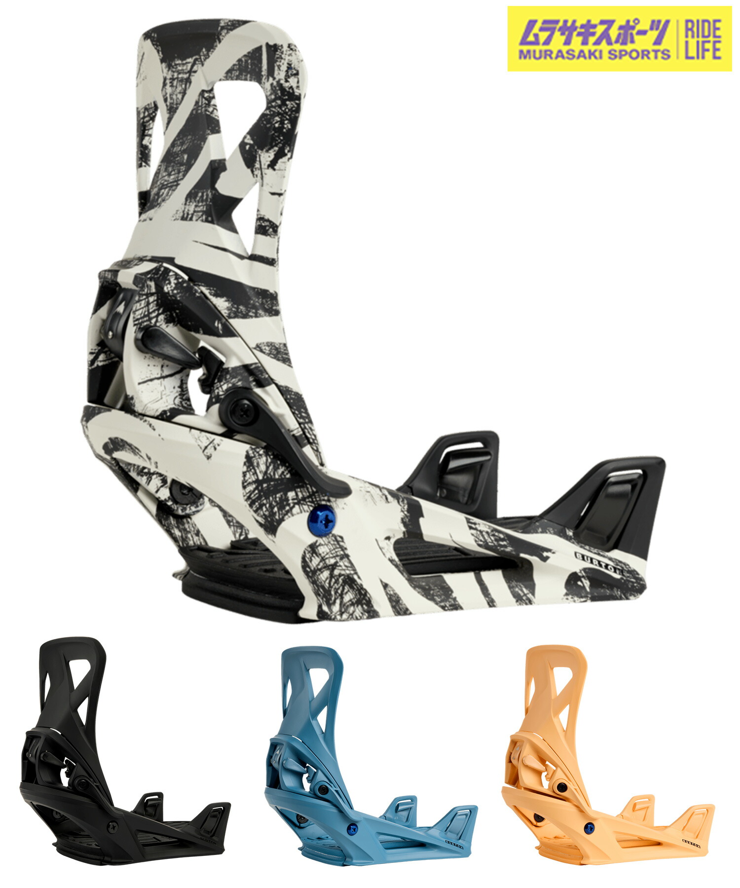 楽天市場】ビンディング ステップイン（ブランドバートン