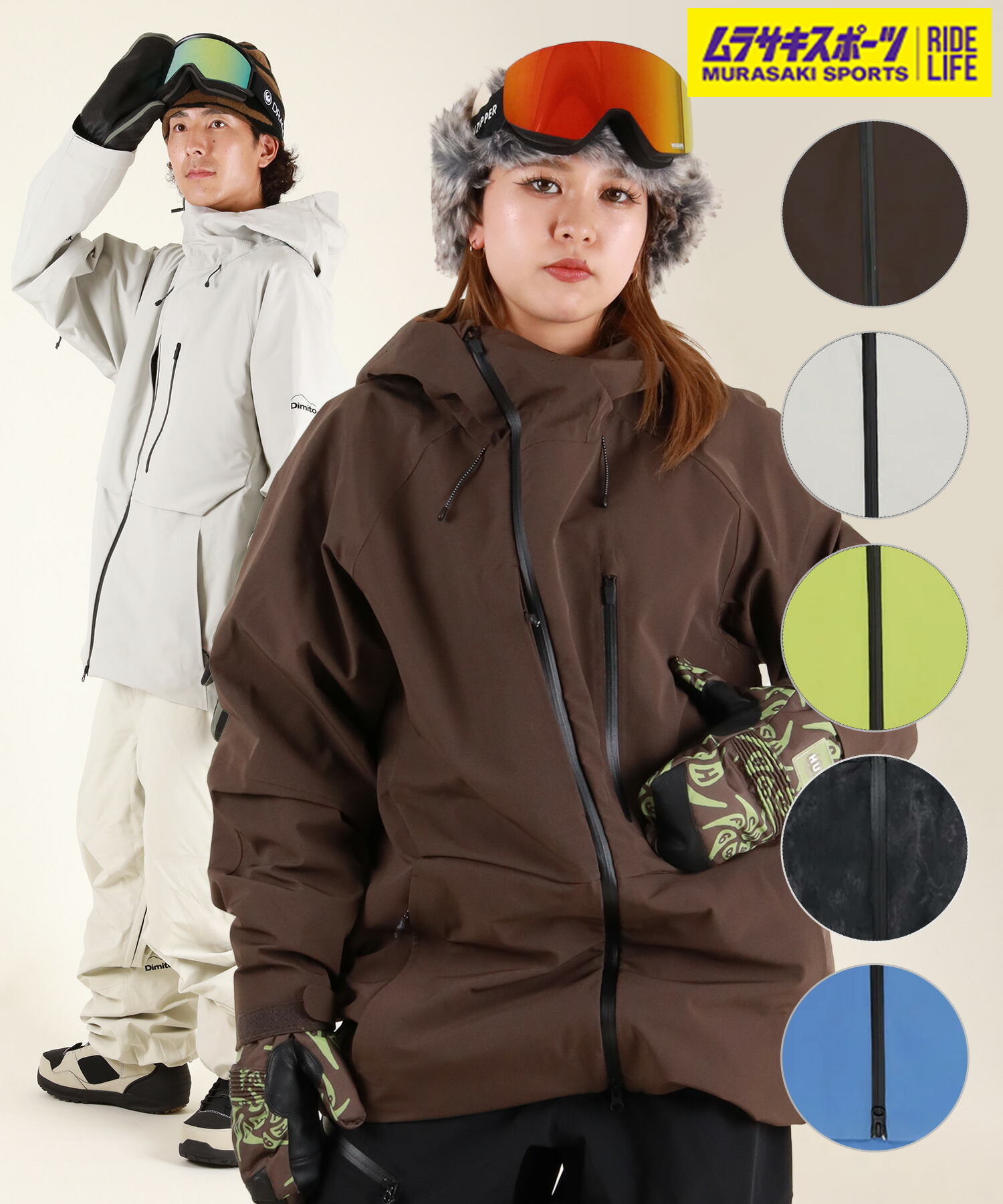 楽天市場】DIMITO ディミト スノーボード ウェア ジャケット ユニ