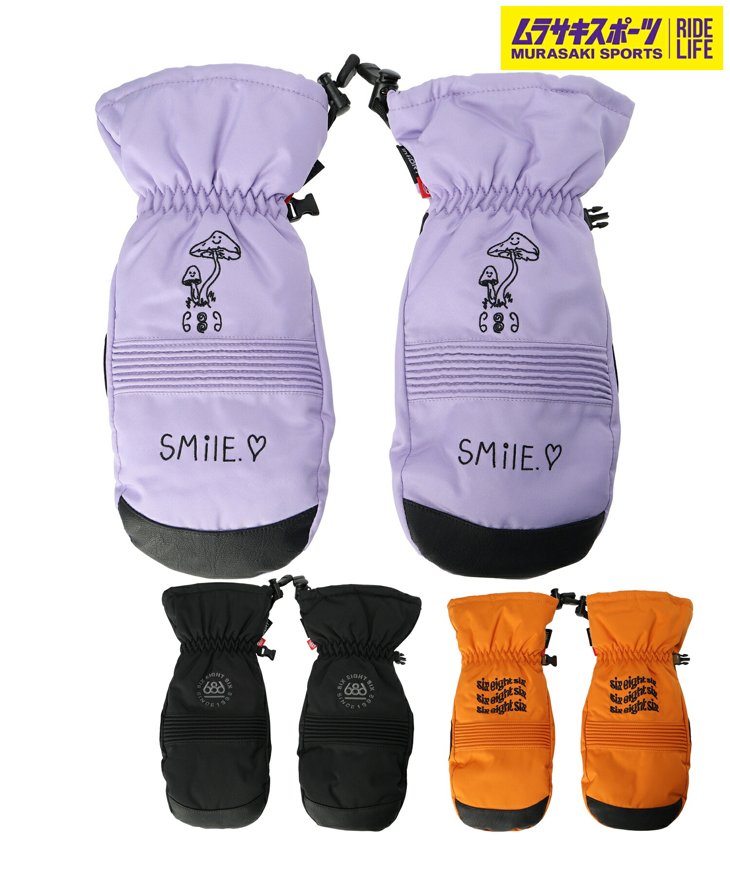 楽天市場】スノーボード スノーグローブ メンズ 686 シックスエイト