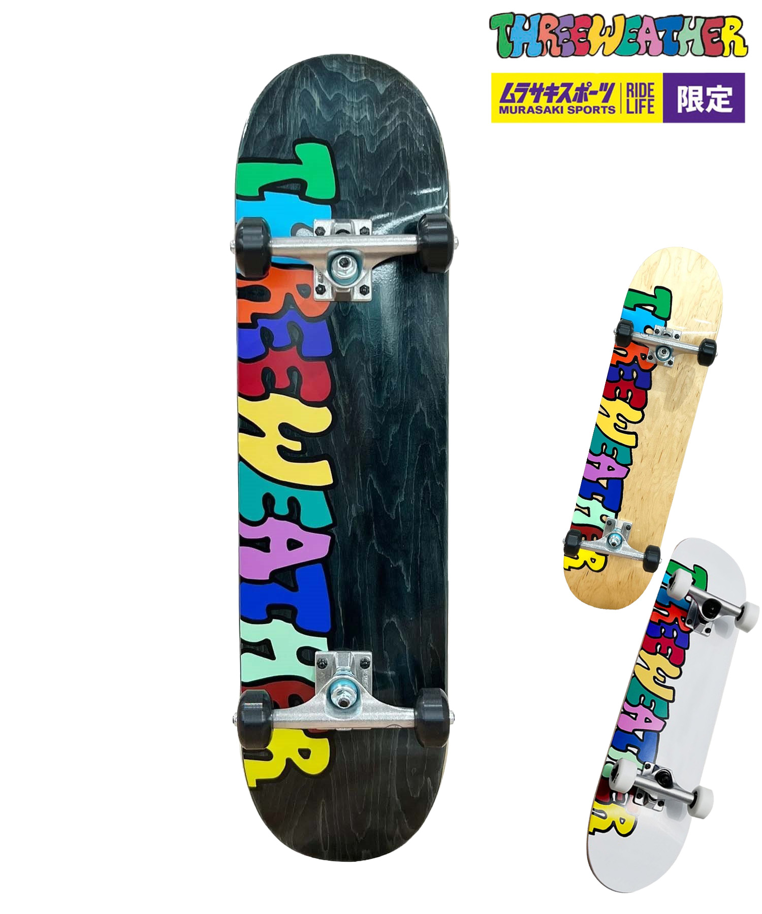 楽天市場】THREE WEATHER スリーウェザー コンプリートセット 7.25