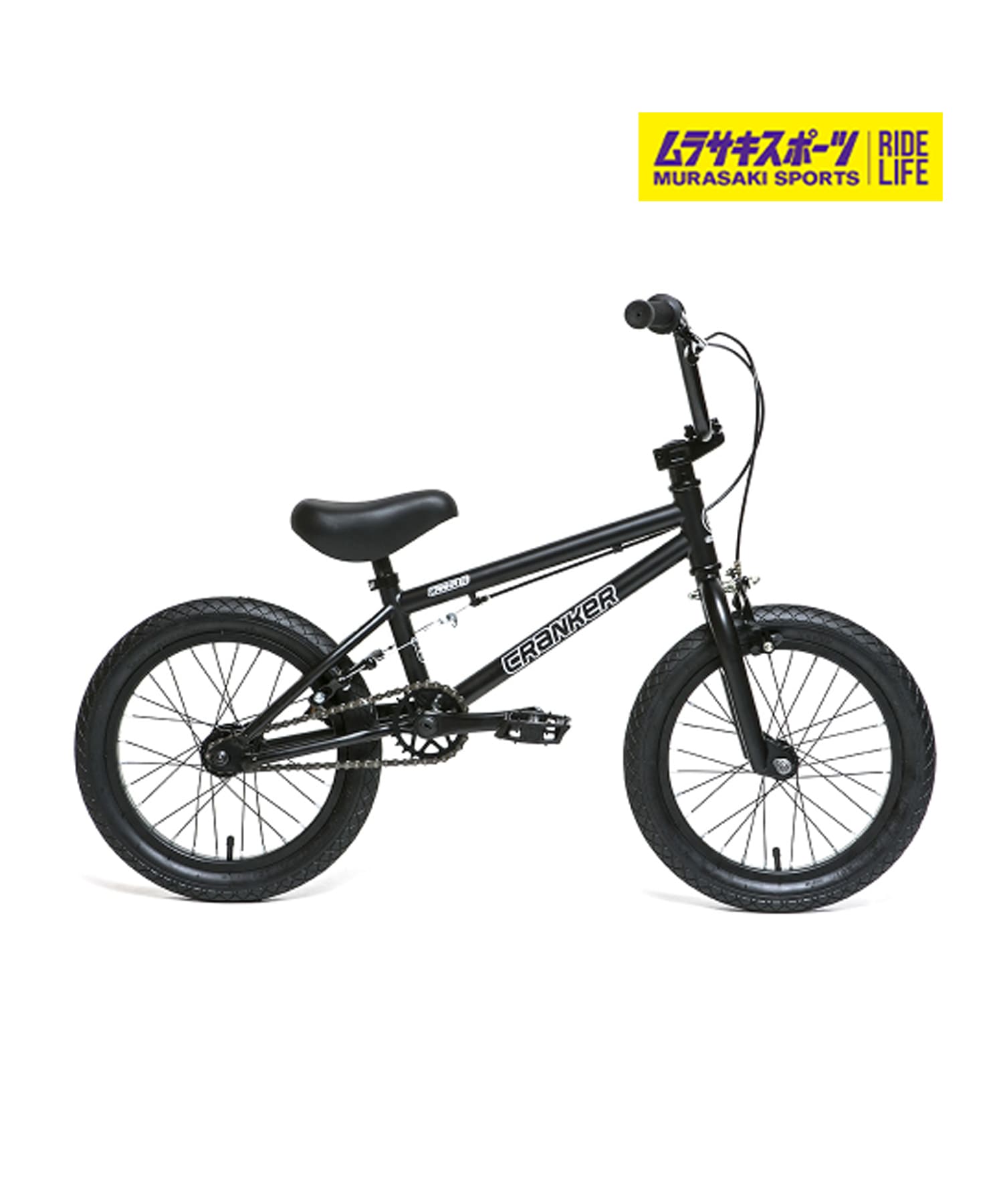 楽天市場】☆キッズ バイク CRANKER KIDS クランカー キッズ 16インチ
