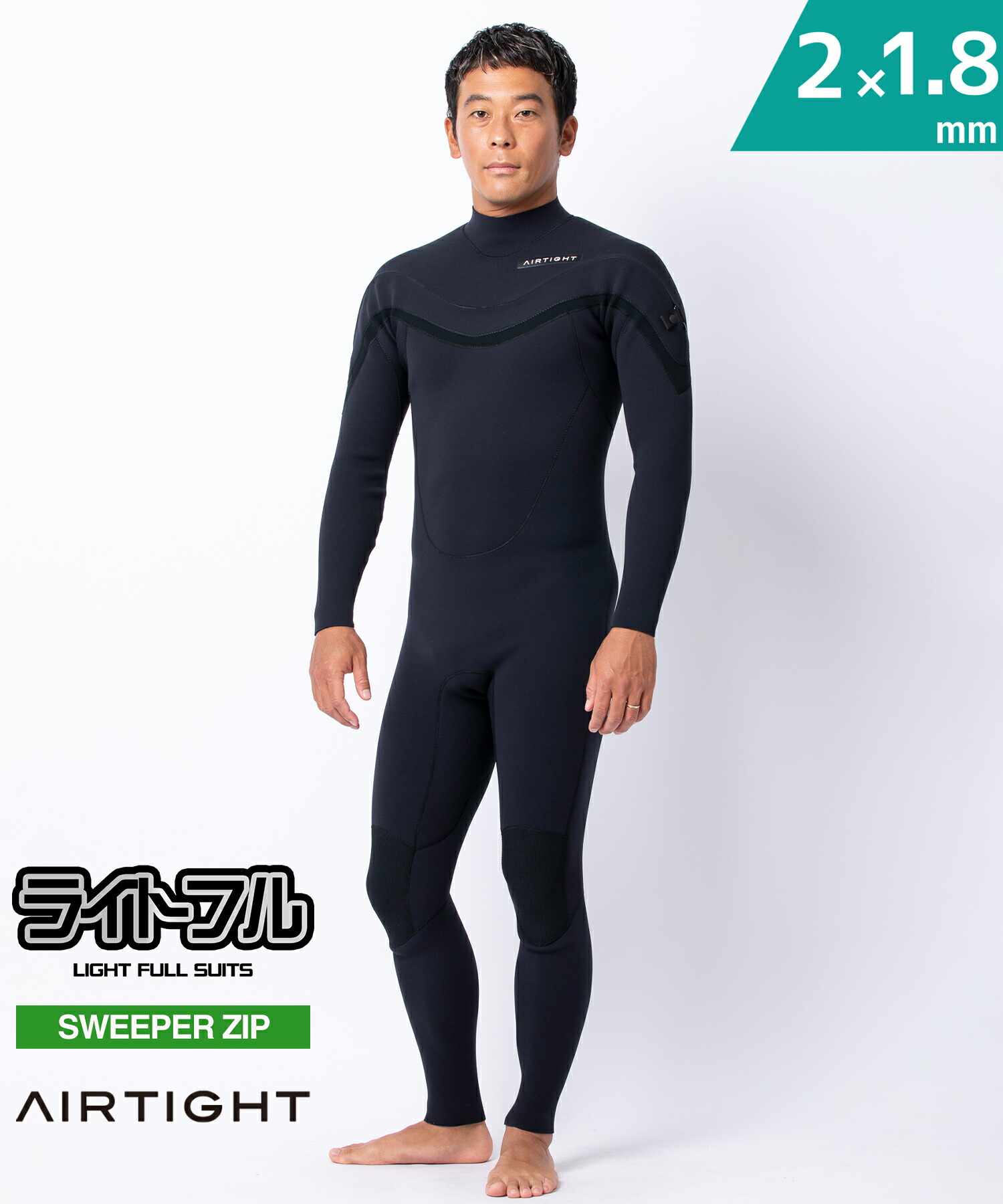 エアータイト ウェットスーツ」の人気商品一覧 | 安い商品を通販サイト