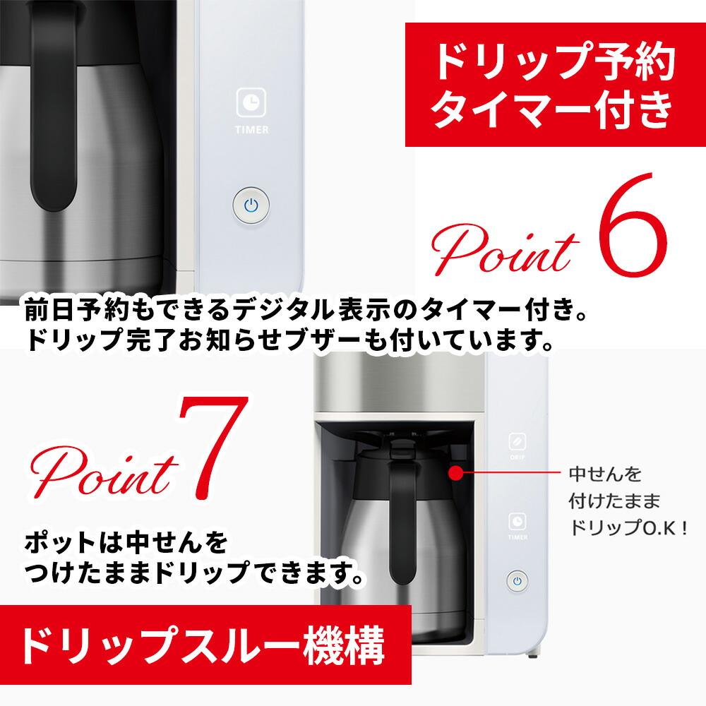 楽天市場】【レビュー特典】 THERMOS サーモス 真空断熱ポットコーヒー