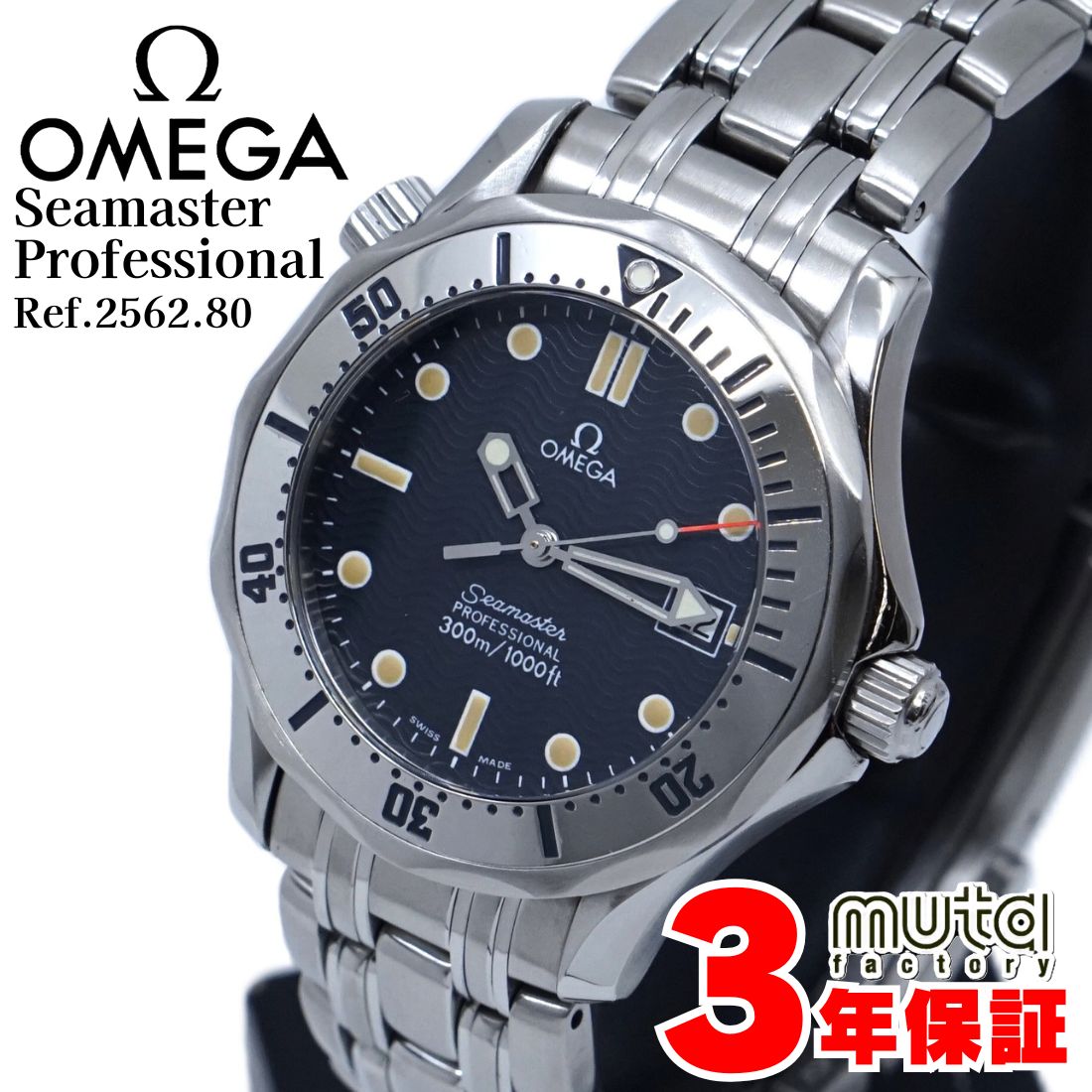楽天市場】オメガ シーマスター プロフェッショナルダイバー300