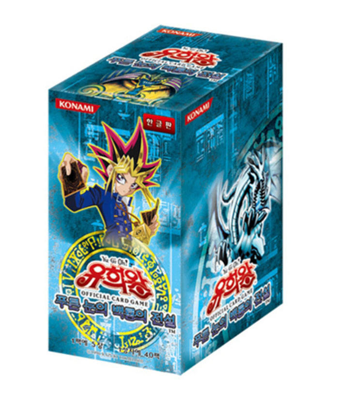 ブルーアイズホワイトドラゴン」の人気商品一覧 | 安い商品を通販