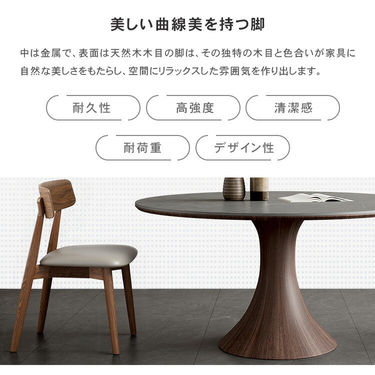 楽天市場】半額品 ダイニングテーブル 大理石風 円卓 丸 セラミック