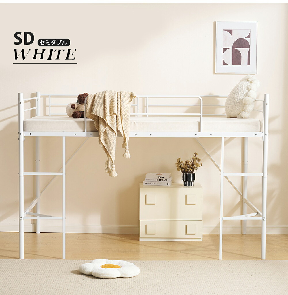 楽天市場】【5の日☆全品P5倍!】【セミダブル仕様登場！】ロフトベッド