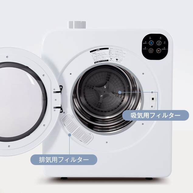 楽天市場】【本日限定☆全品P5倍!】SENTERN 衣類乾燥機 6kg 乾燥機 6