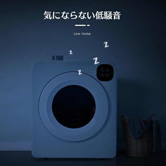 楽天市場】【本日限定☆全品P5倍!】SENTERN 衣類乾燥機 6kg 乾燥機 6