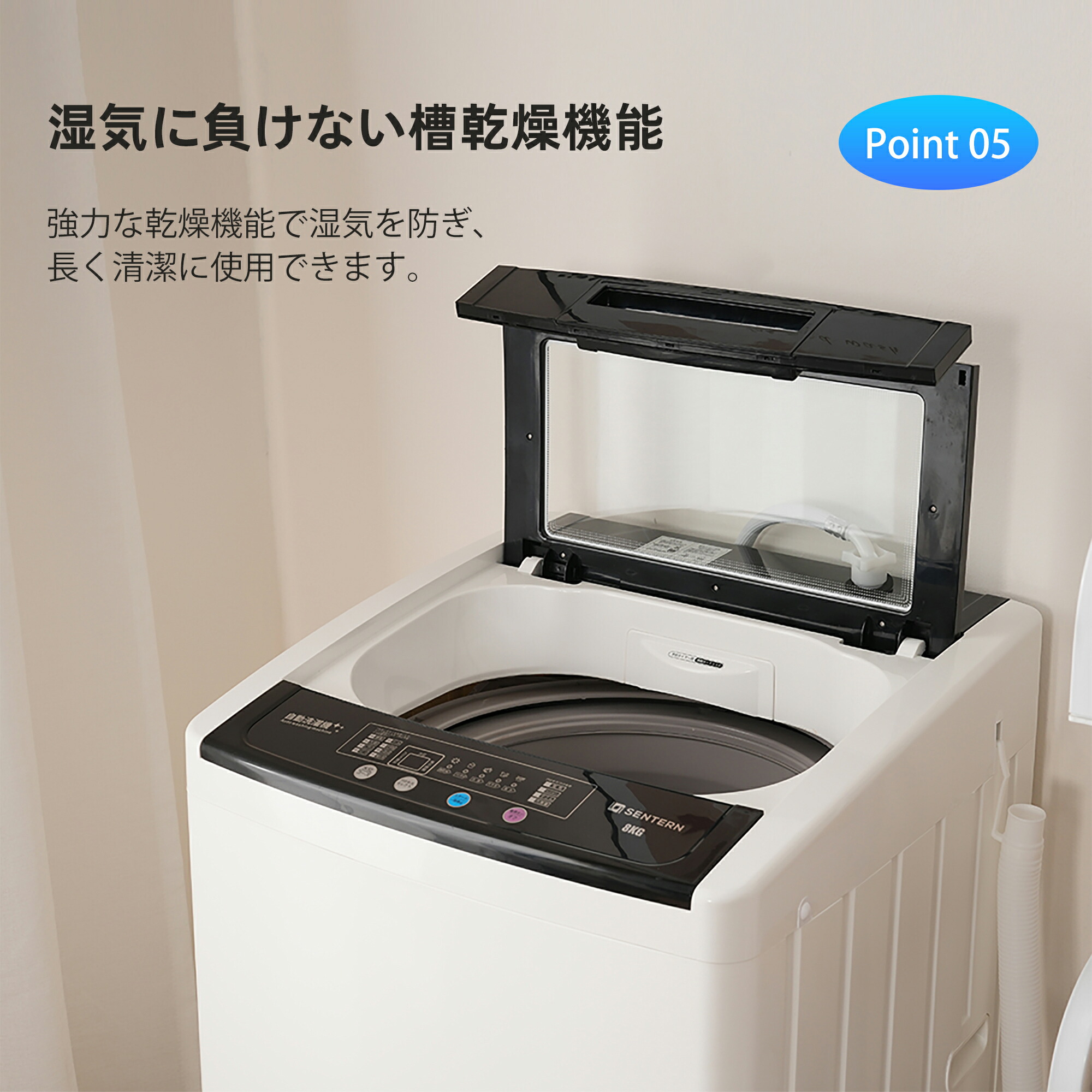 楽天市場】【17時~7h全品P5倍!】洗濯機 8kg 全自動式 縦型洗濯機 家庭