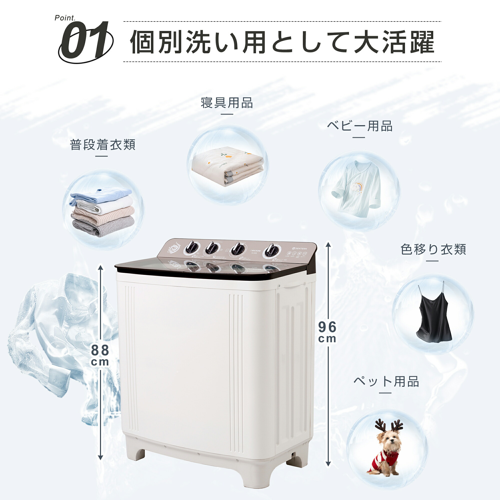 楽天市場】【本日限定☆全品P5倍!】【二槽式】洗濯機 二層式洗濯機
