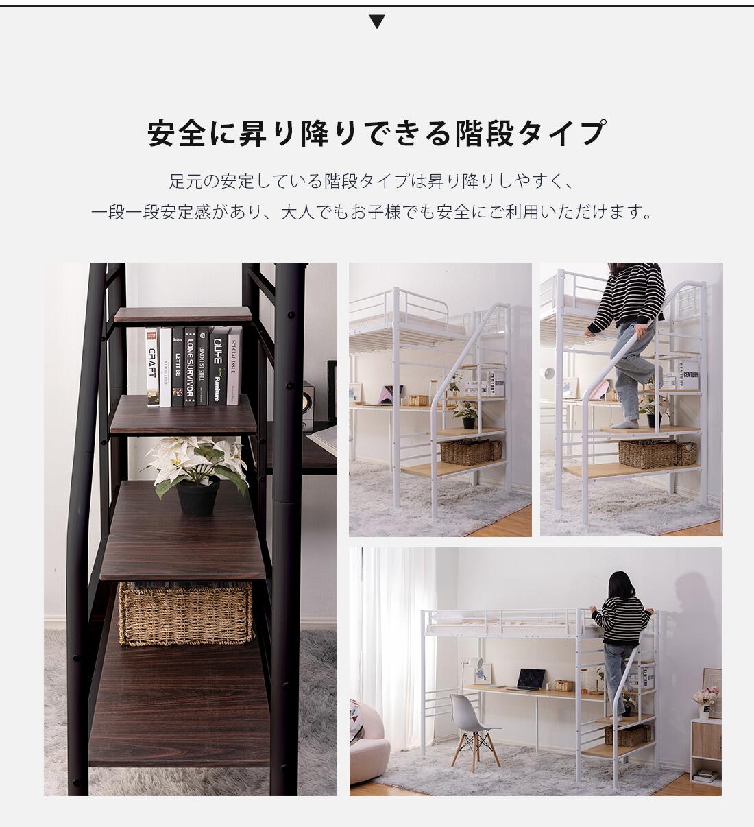 楽天市場】【本日限定☆全品P5倍!】ロフトベッド 階段付き パイプ