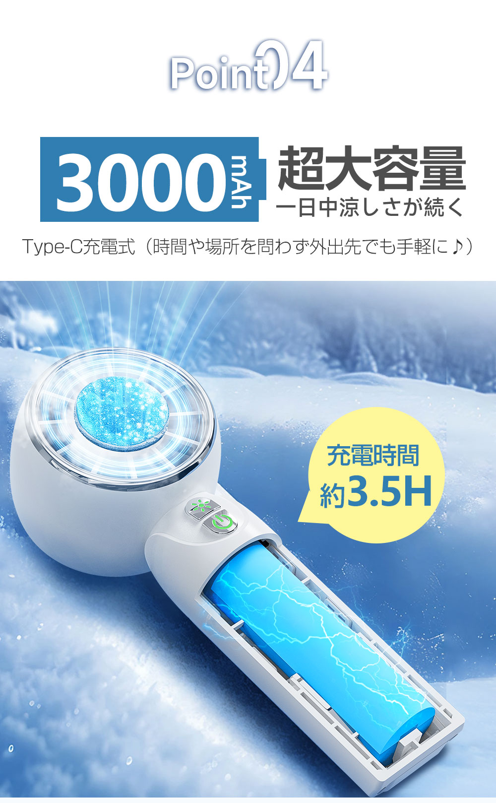 楽天市場】ハンディファン 冷却プレート【2年保証】＼進化版／2026夏