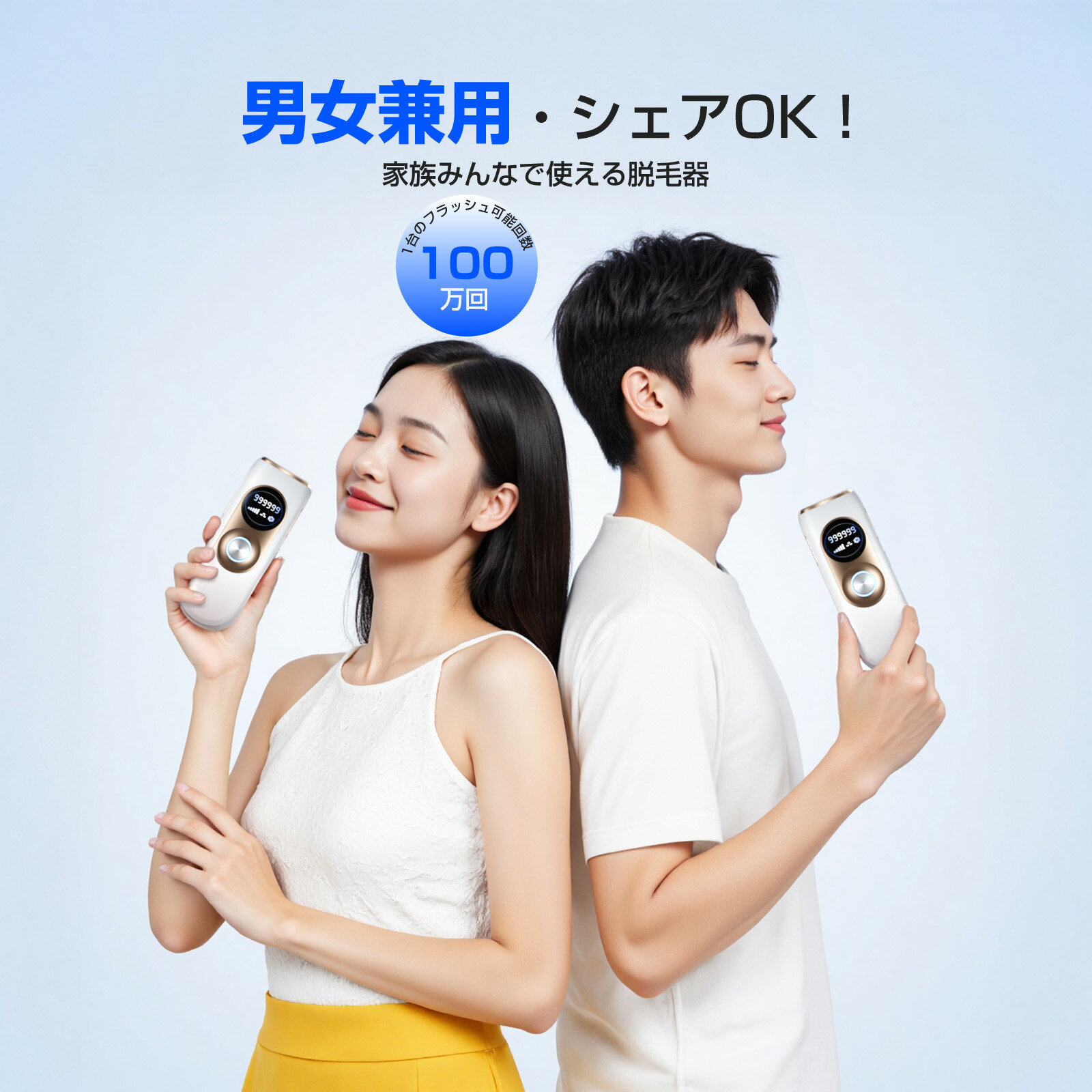 楽天市場】脱毛器 無痛脱毛 VIO対応【サロン級IPL光技術/サファイア