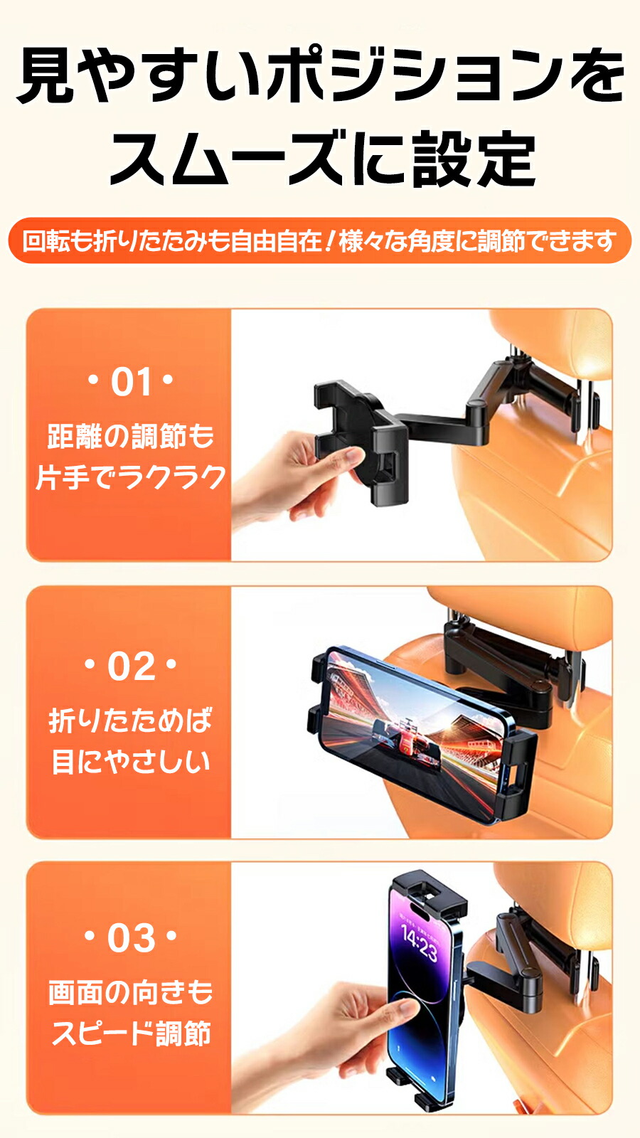 楽天市場】【楽天ランキング1位獲得】 タブレットホルダー 車載