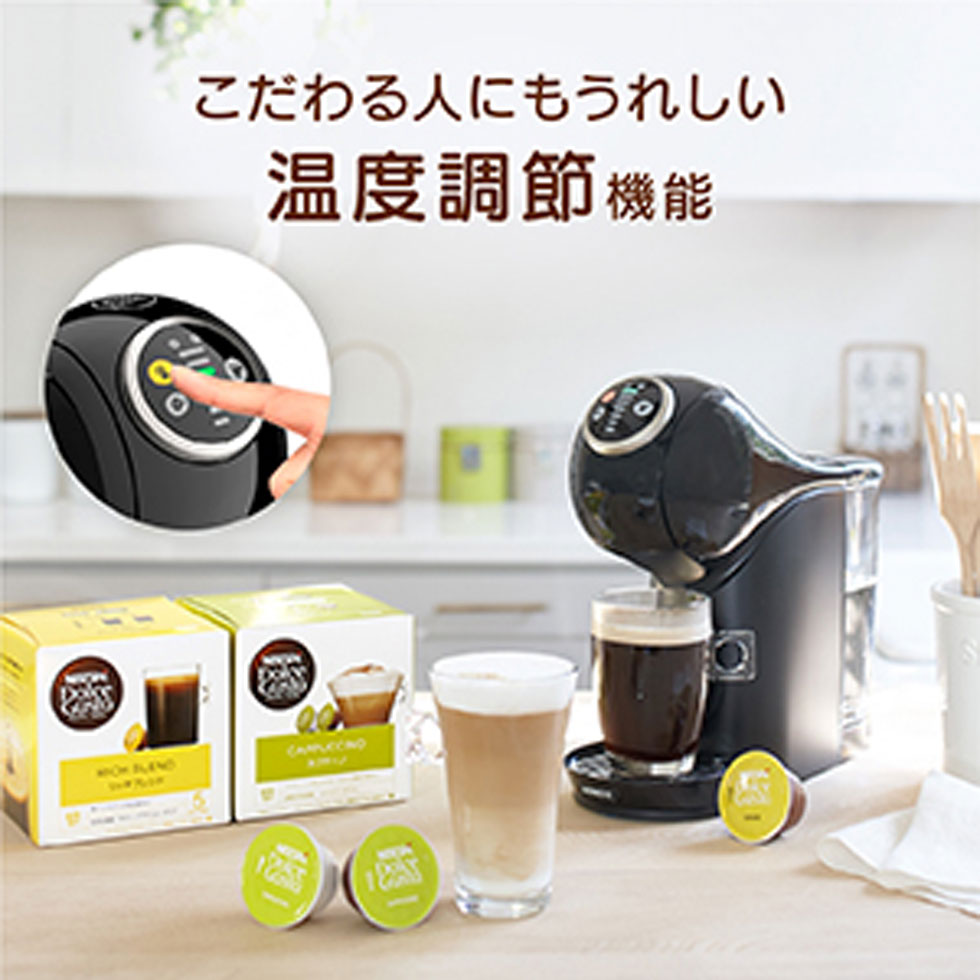 楽天市場】ネスカフェ ドルチェグスト GENIO S PLUS(ジェニオ エス