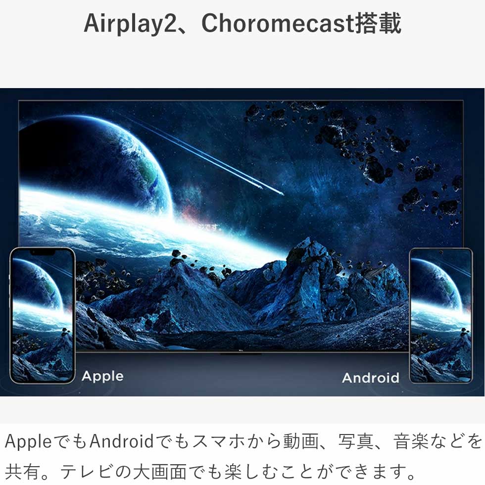 楽天市場】【2025年4月新製品】TCL(ティーシーエル) 50型 50インチ 4K