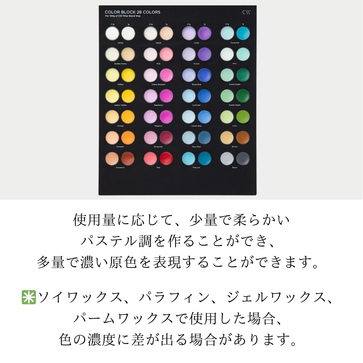 楽天市場】カラーブロック 28色 キャンドル用 固形染料 キャンドル