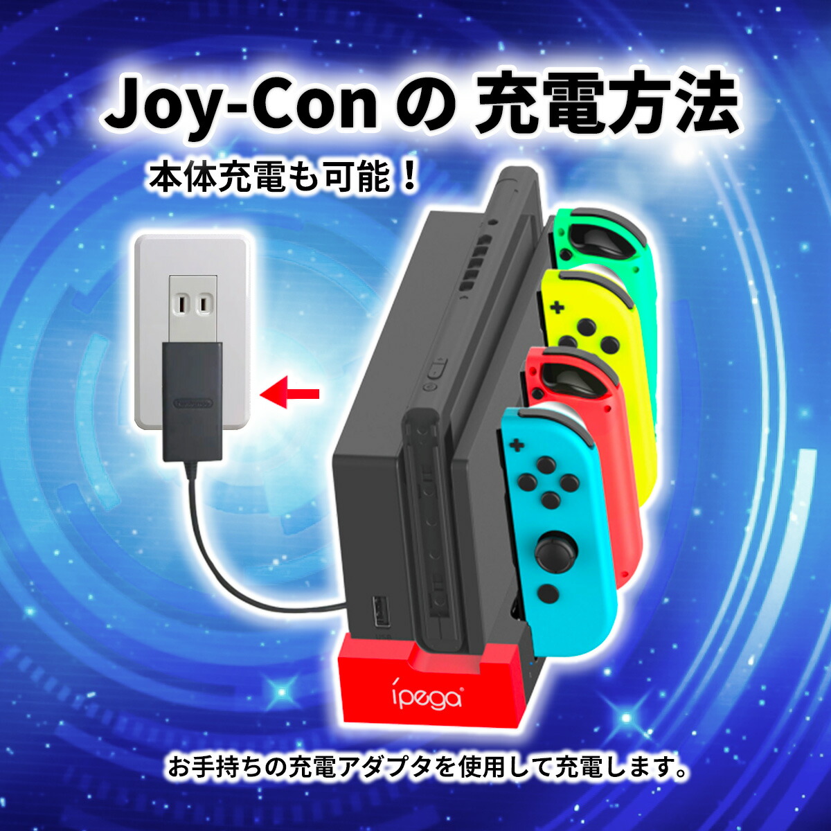 楽天市場】Nintendo Switch スイッチ Switch & 有機ELモデル 対応 4台