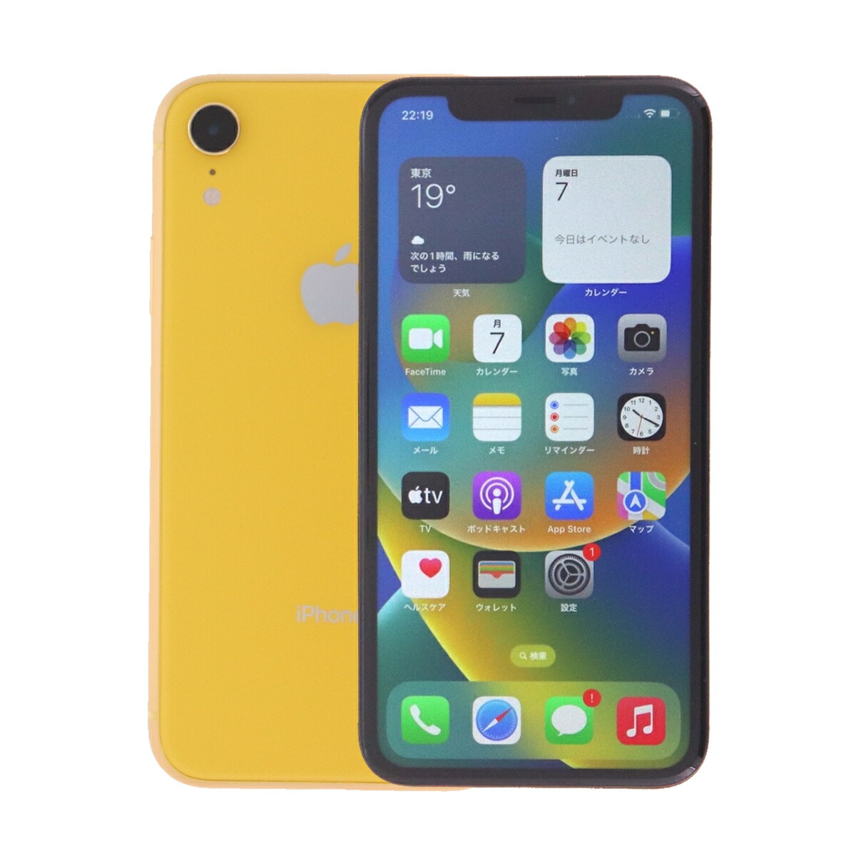 楽天市場】【中古】 iPhone XR A2106 64GB SIMフリー [Bランク