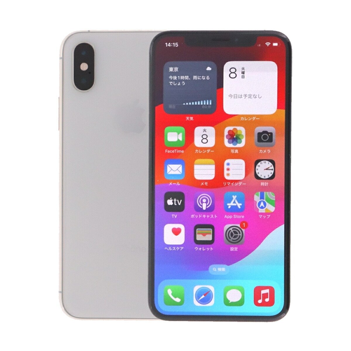 楽天市場】iphone xs 本体の通販