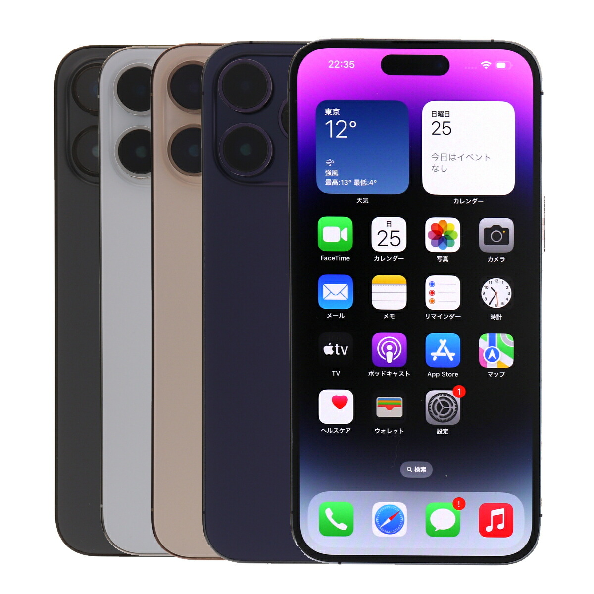 ココペリ】iPhone14 pro 256GB 本体 スペースブラック ココペリ