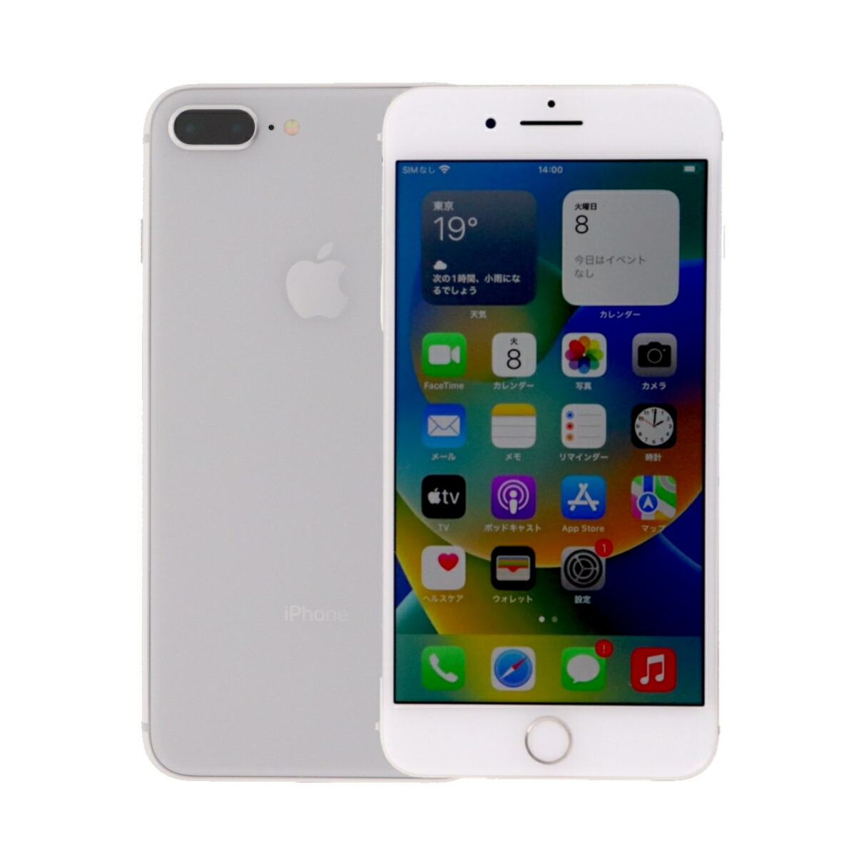 Elégance様 【美品】 Apple iPhone 8 バッテリー100％ バッテリー100