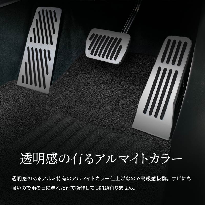 楽天市場】マツダ cx-30 cx30 アクセサリー ペダルカバー アルミペダル